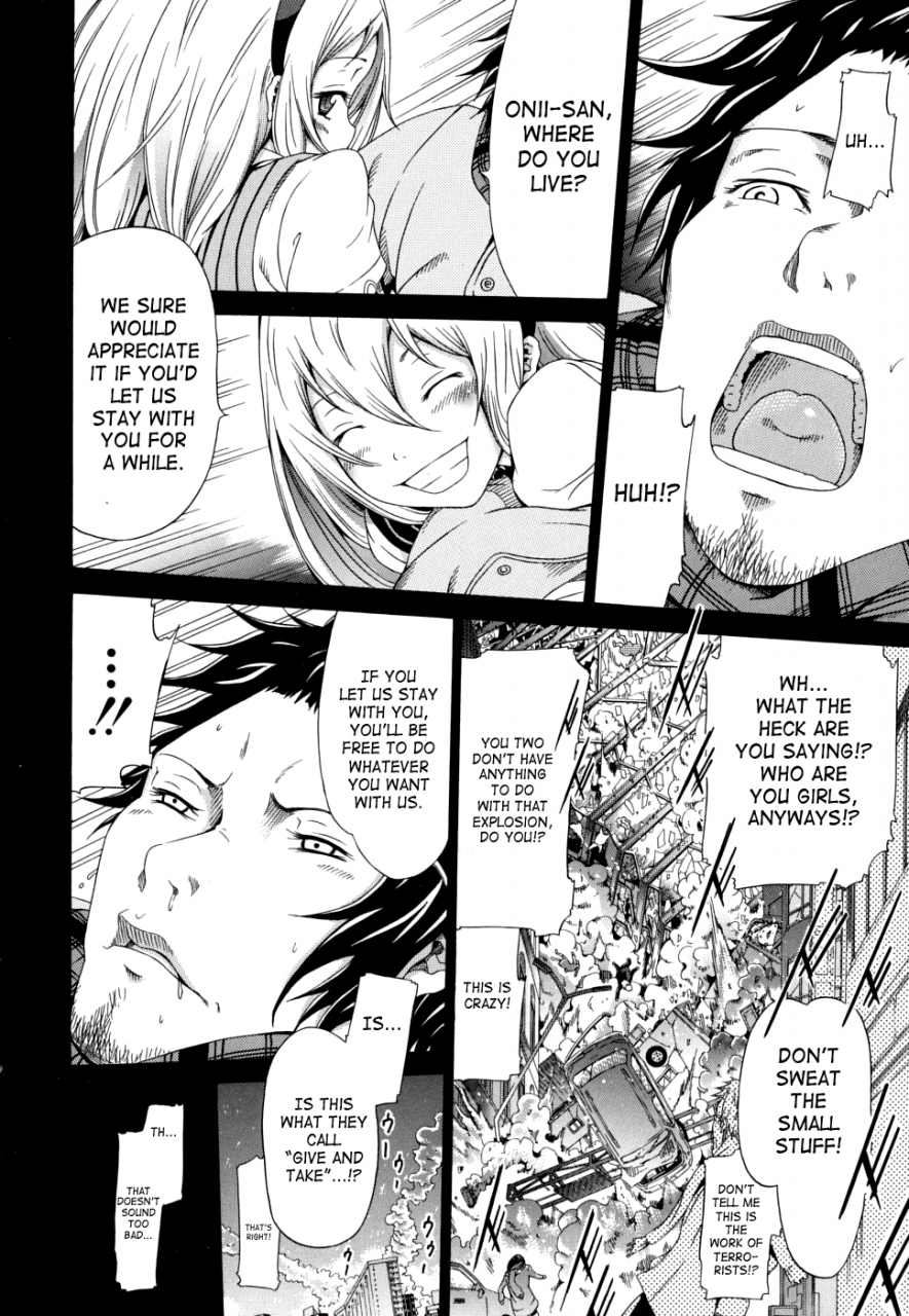 akatsuki-myuuto-ryuusei-gemini-shooting-star-gemini-innocent-shoujo-memoria-english-saha