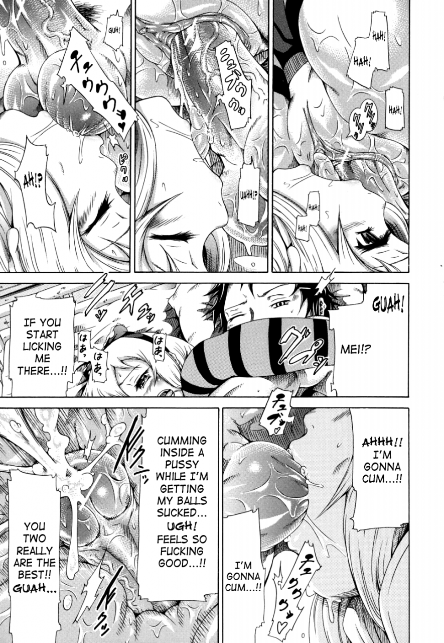 akatsuki-myuuto-ryuusei-gemini-shooting-star-gemini-innocent-shoujo-memoria-english-saha