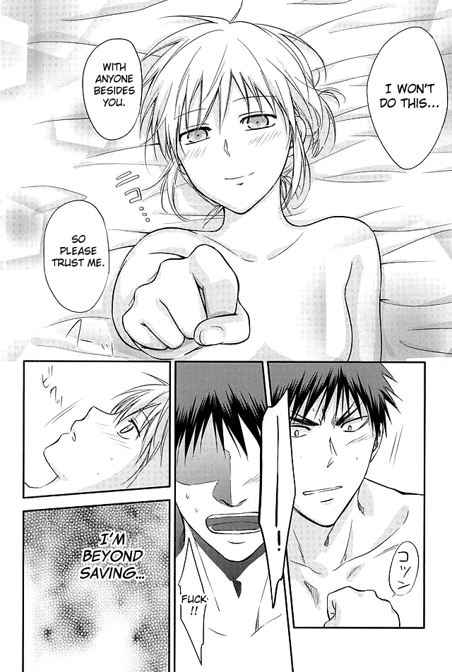 akatsukiiro-kawamoto-kagami-kun-to-kuroko-san-no-natsu-kuroko-no-basuke-english-biribiri