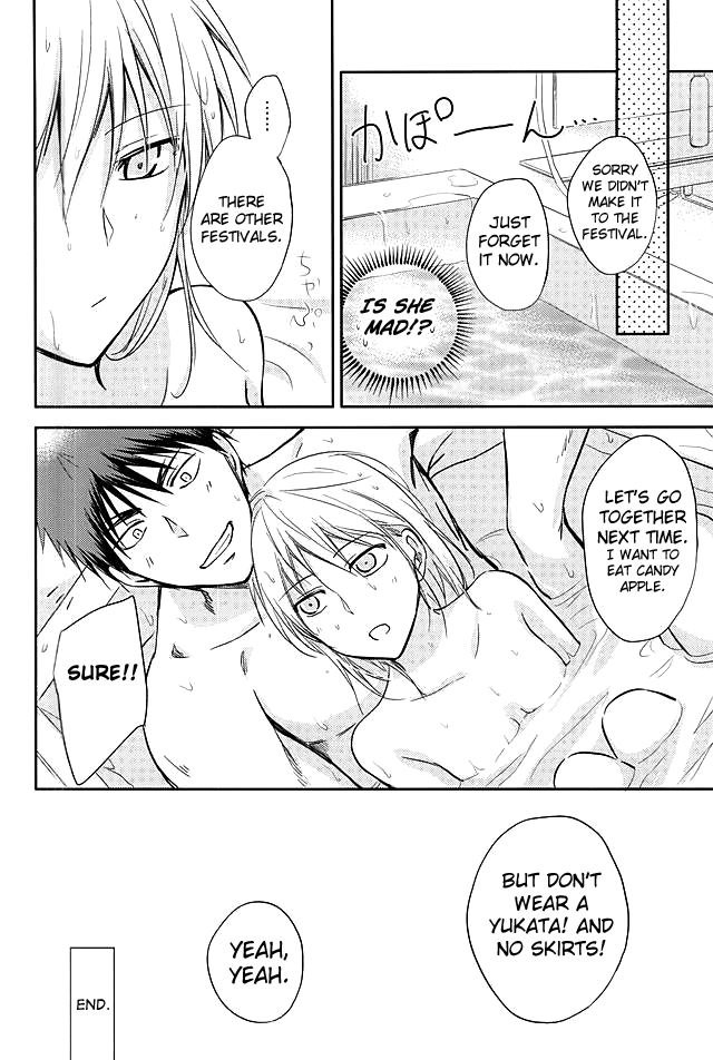 akatsukiiro-kawamoto-kagami-kun-to-kuroko-san-no-natsu-kuroko-no-basuke-english-biribiri