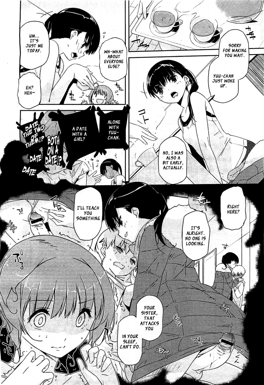 akaume-futari-no-hitori-comic-megastore-h-2012-01-english-xcx-scans