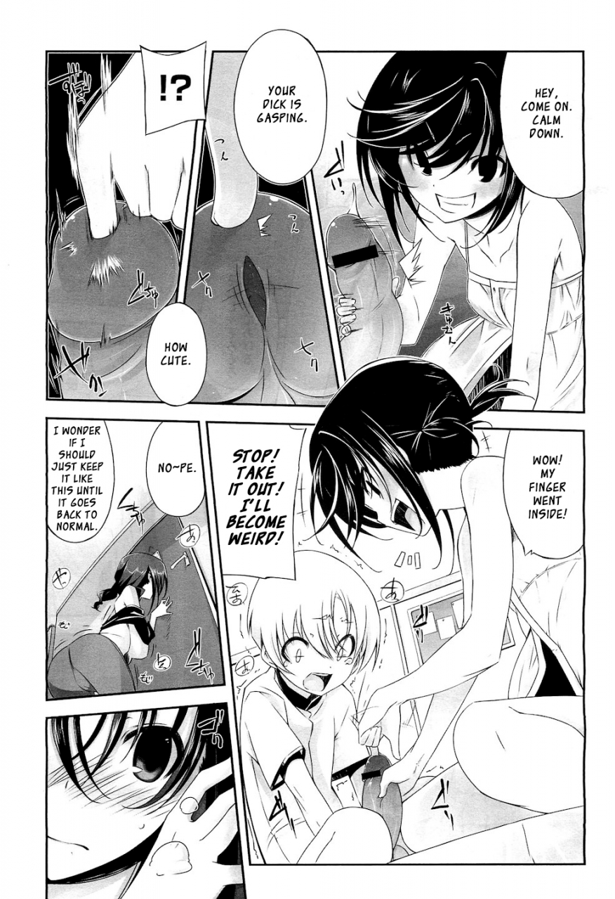 akaume-onee-chan-ni-wa-ajimi-dake-only-a-taste-for-onee-chan-comic-megastore-h-2011-03-english-xcx-scans