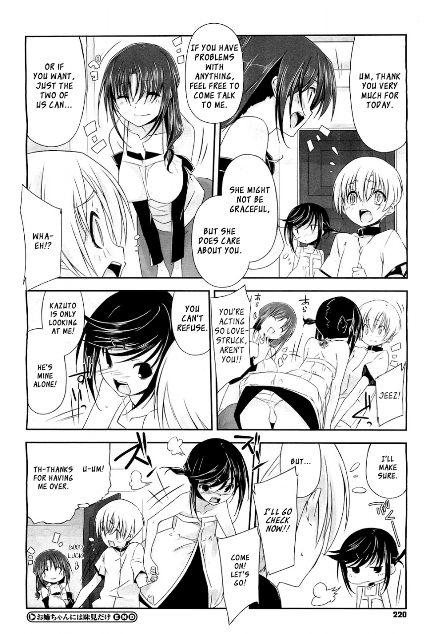 akaume-onee-chan-ni-wa-ajimi-dake-only-a-taste-for-onee-chan-comic-megastore-h-2011-03-english-xcx-scans