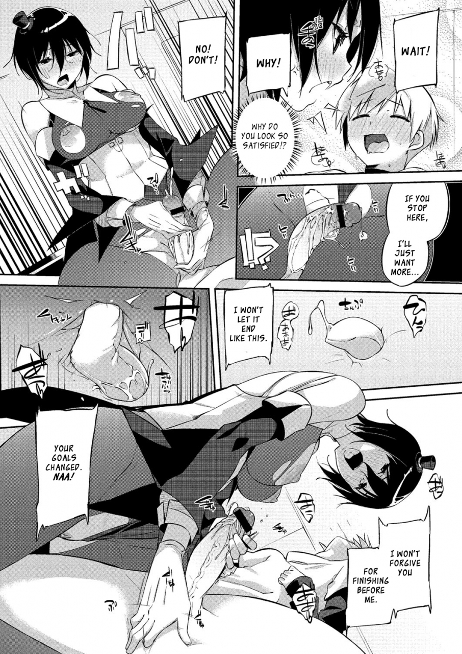 akaume-onee-san-wa-tsuyoikara-english-xcx-scans