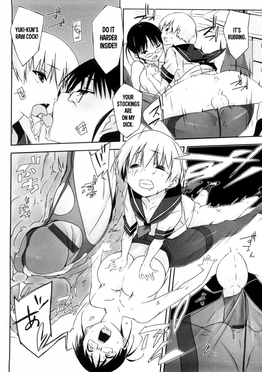 akaume-onee-san-wa-tsuyoikara-english-xcx-scans