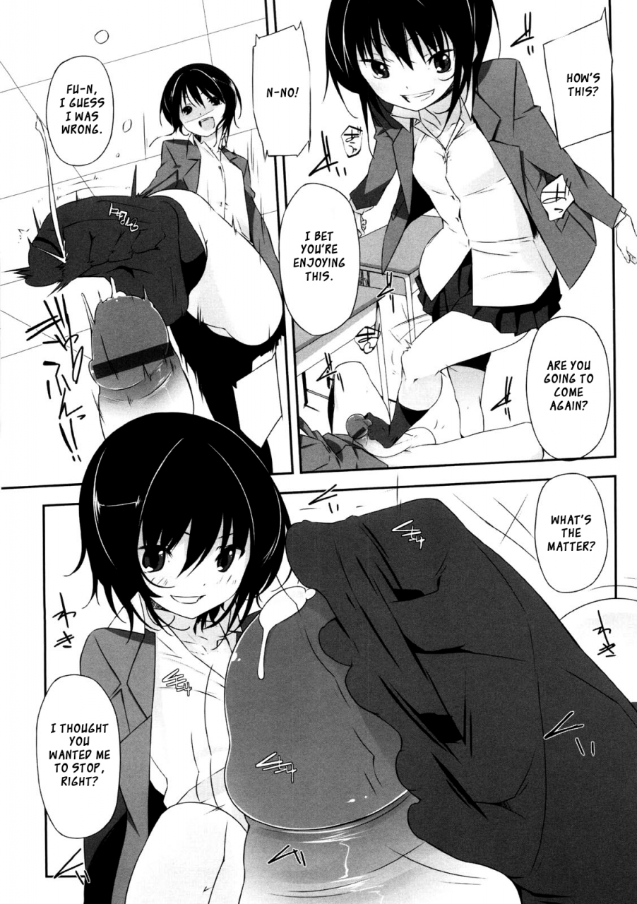 akaume-onee-san-wa-tsuyoikara-english-xcx-scans