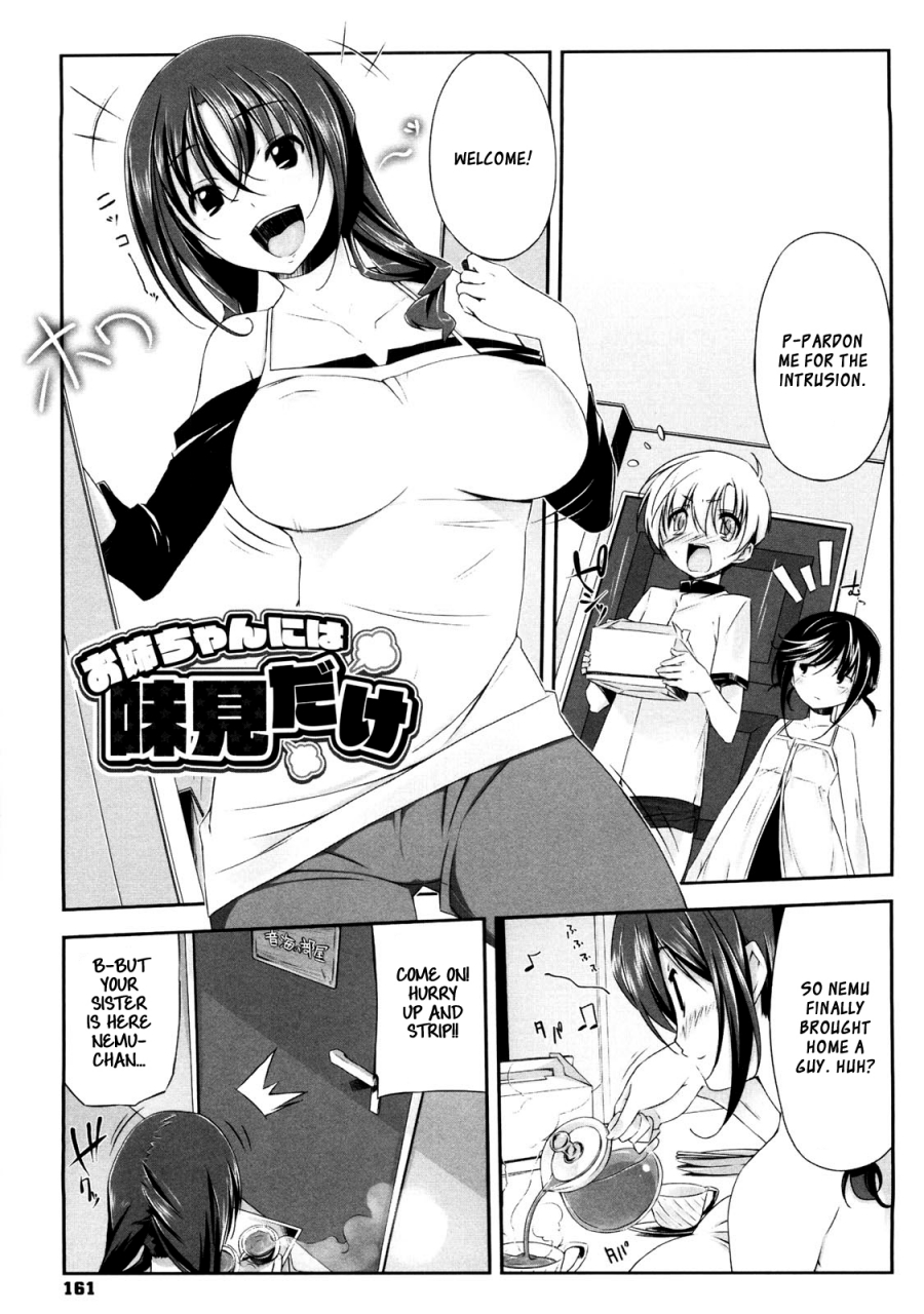 akaume-onee-san-wa-tsuyoikara-english-xcx-scans