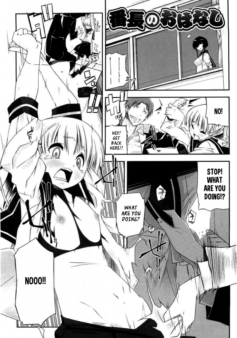 akaume-onee-san-wa-tsuyoikara-english-xcx-scans