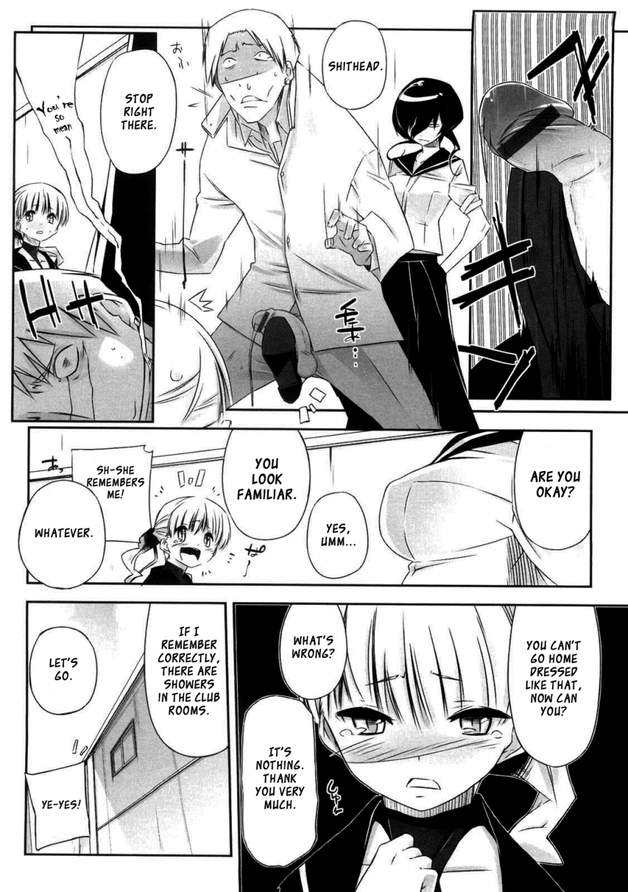 akaume-onee-san-wa-tsuyoikara-english-xcx-scans