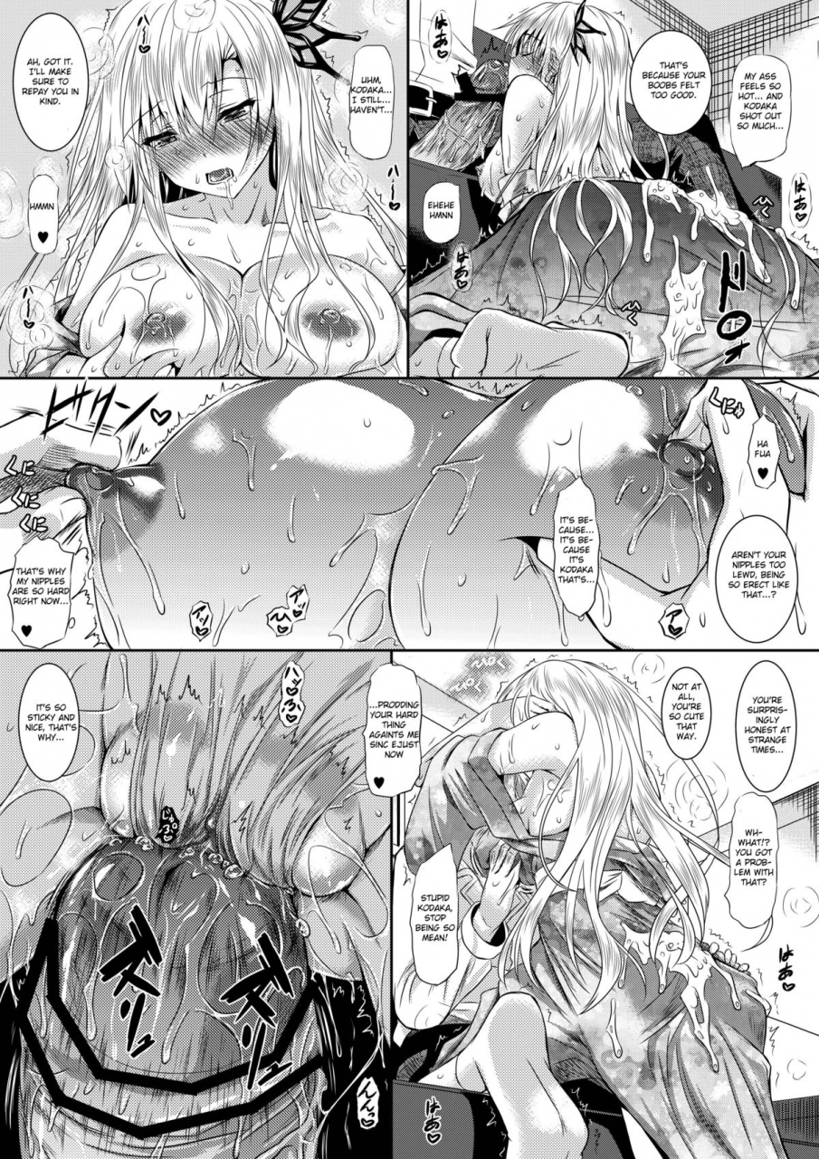 akausagi-fukuyama-naoto-sena-wa-kimono-ga-kirenai-boku-wa-tomodachi-ga-sukunai-english-digital