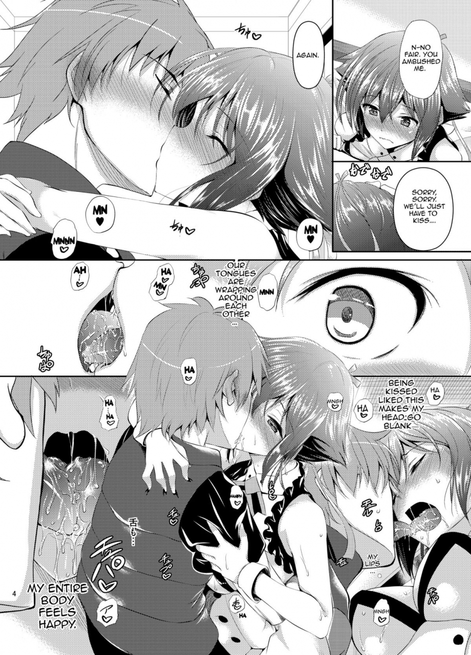 akausagi-fukuyama-naoto-zessica-to-ichaicha-suru-dake-no-hon-a-book-about-flirting-with-zessica-aquarion-evol-english-doujin-moeus-digital