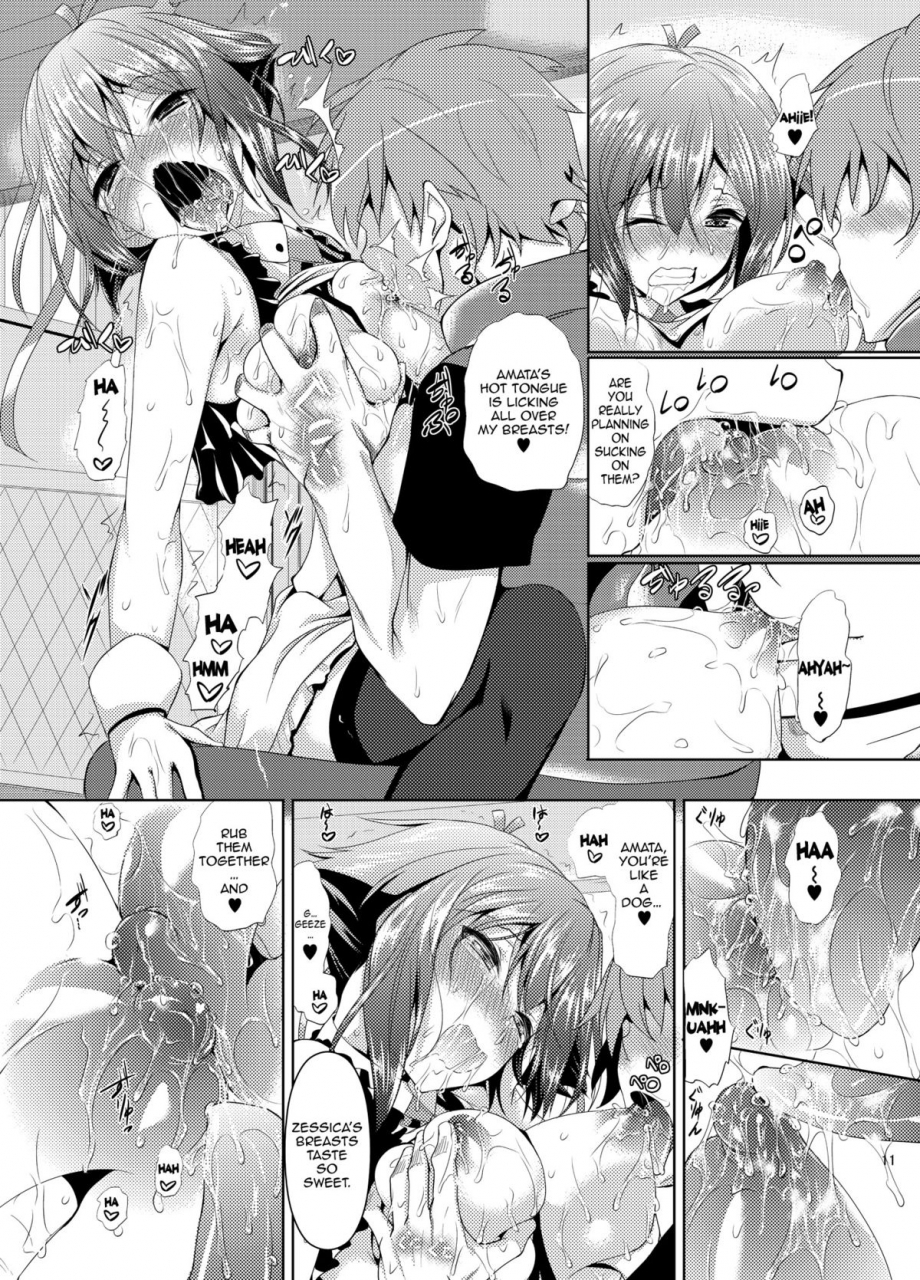 akausagi-fukuyama-naoto-zessica-to-ichaicha-suru-dake-no-hon-a-book-about-flirting-with-zessica-aquarion-evol-english-doujin-moeus-digital