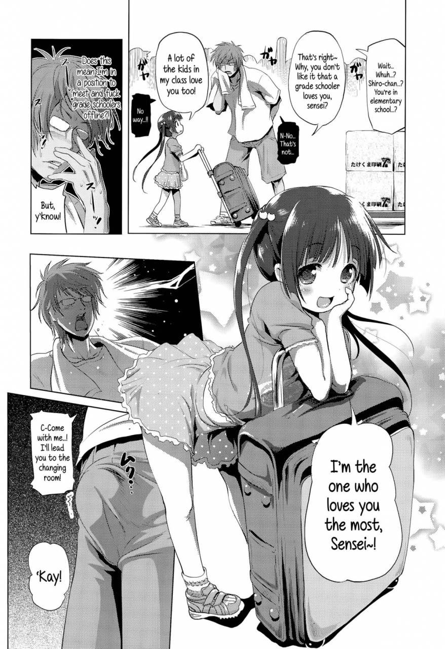 akazawa-red-cospako-shiro-chan-no-baai-cosplay-hump-shiro-chans-case-comic-lo-2015-12-english-5-am
