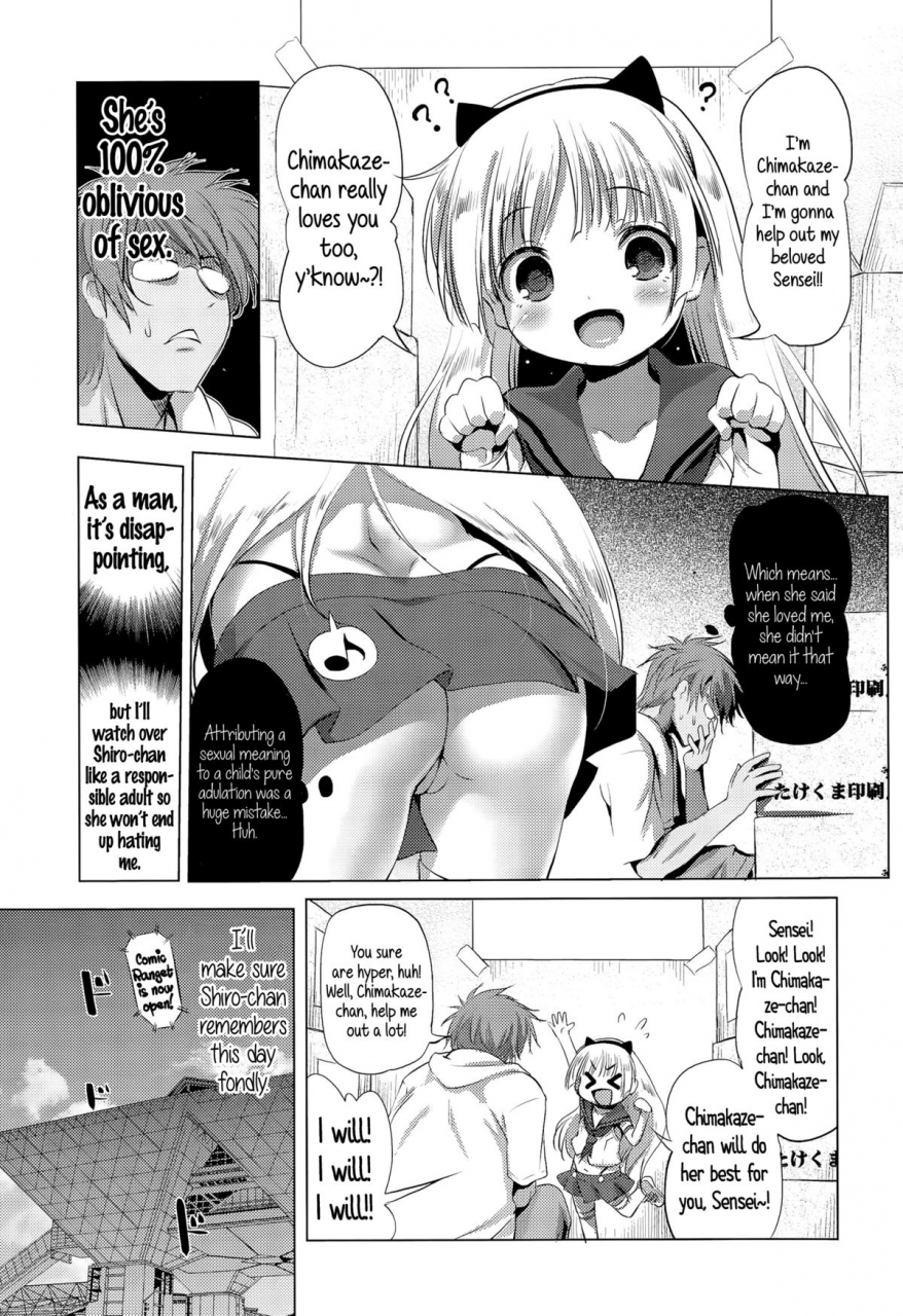 akazawa-red-cospako-shiro-chan-no-baai-cosplay-hump-shiro-chans-case-comic-lo-2015-12-english-5-am
