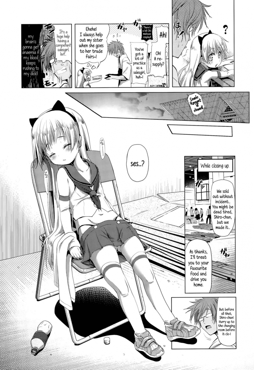 akazawa-red-cospako-shiro-chan-no-baai-cosplay-hump-shiro-chans-case-comic-lo-2015-12-english-5-am
