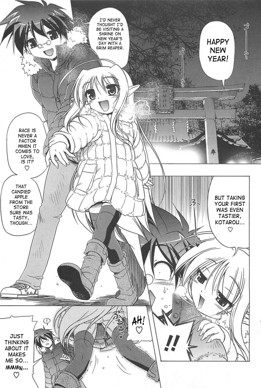 akazawa-red-jealoussic-park-english-saha