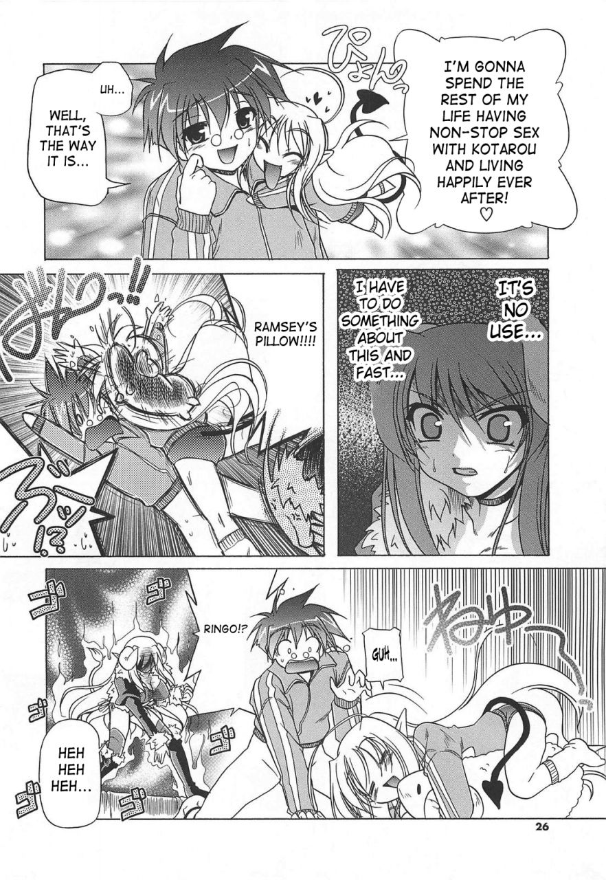 akazawa-red-jealoussic-park-english-saha