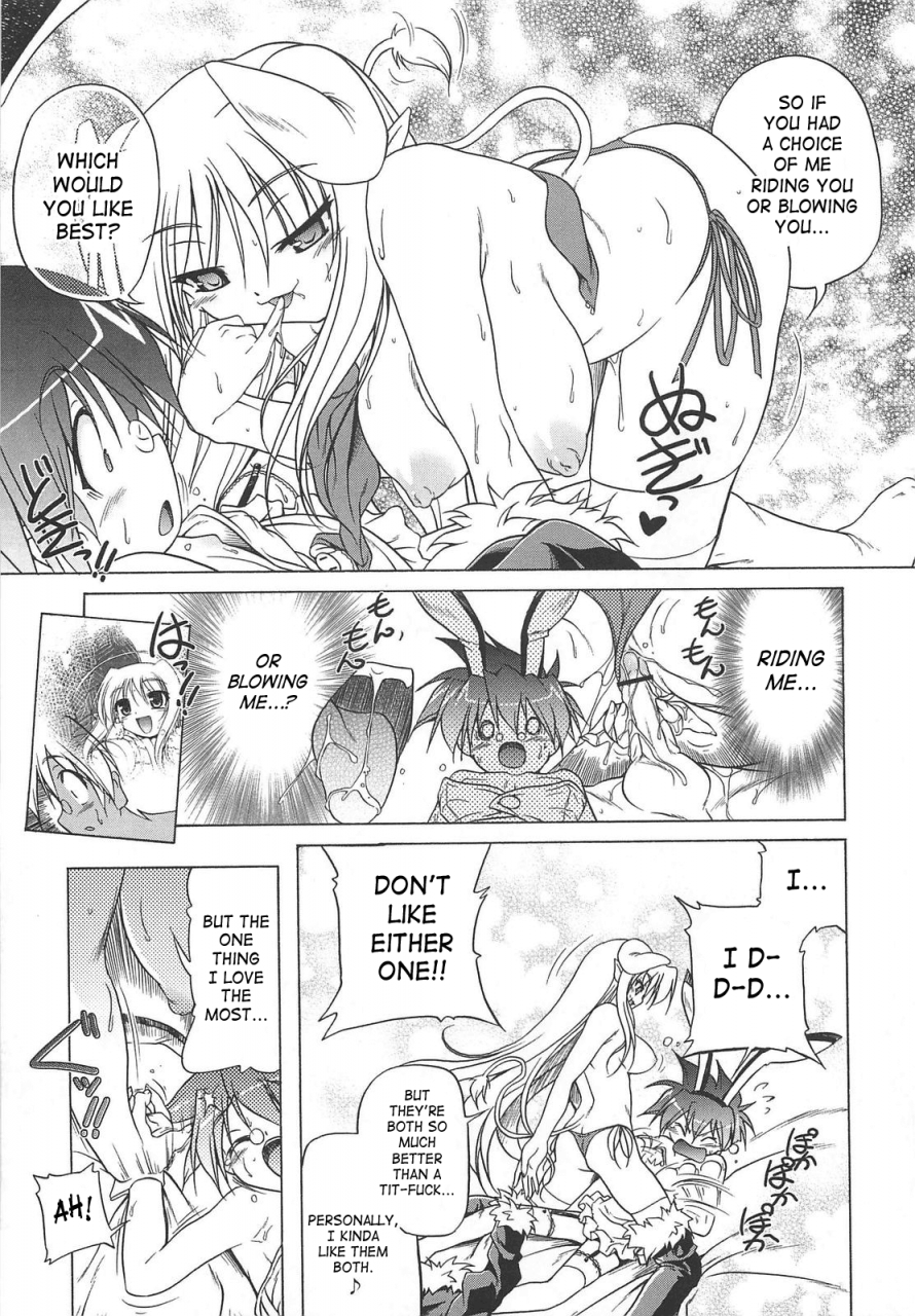 akazawa-red-jealoussic-park-english-saha