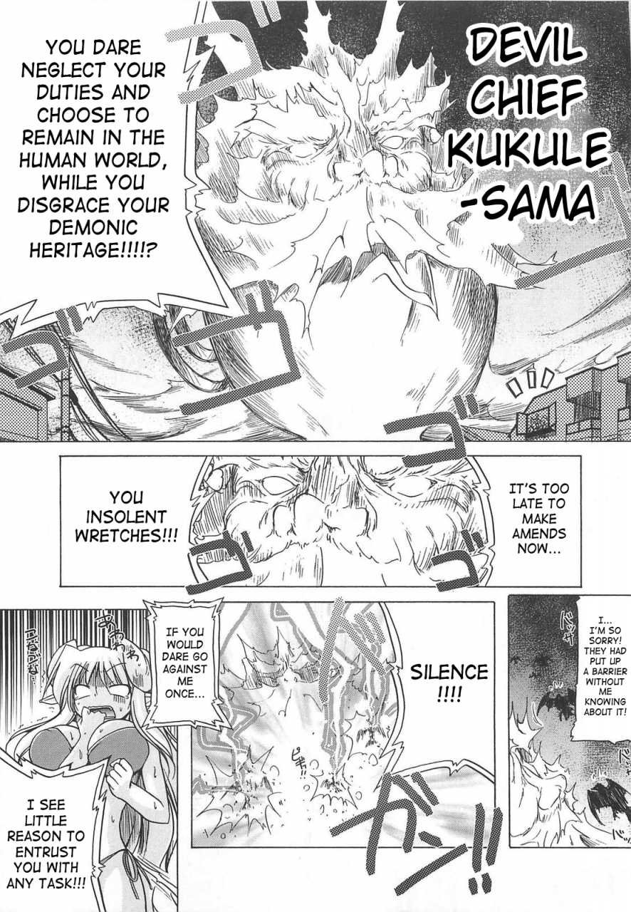 akazawa-red-jealoussic-park-english-saha