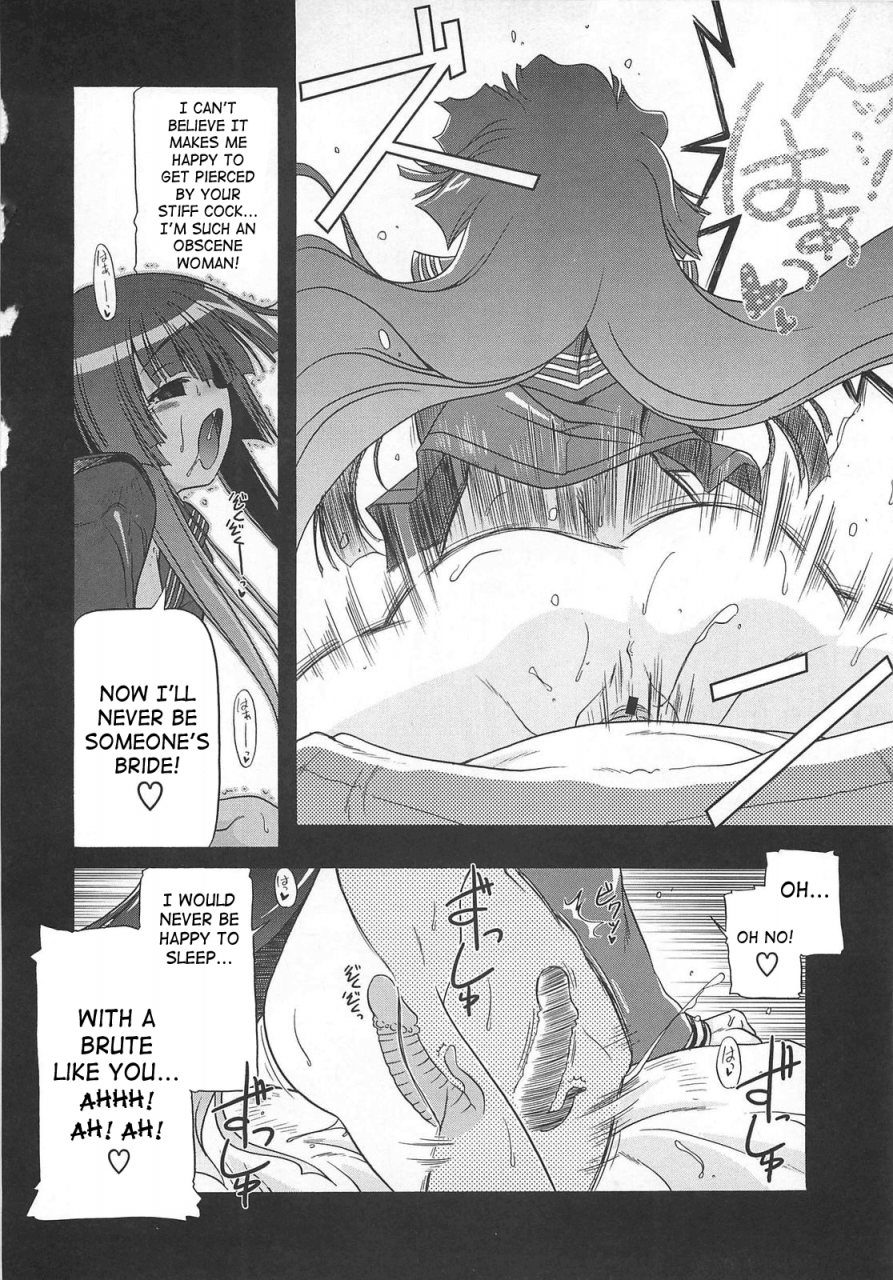 akazawa-red-jealoussic-park-english-saha