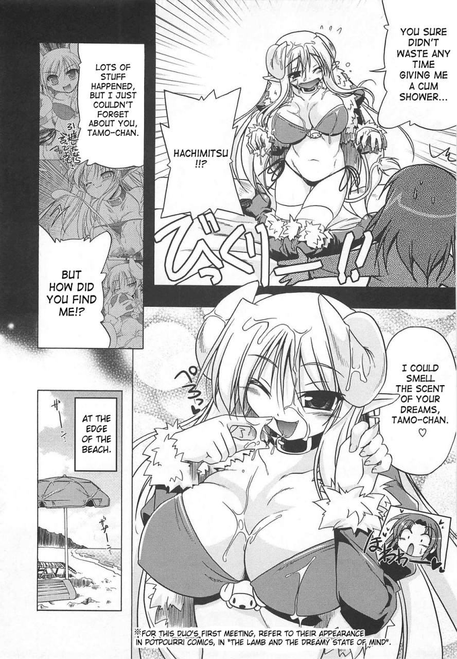 akazawa-red-jealoussic-park-english-saha