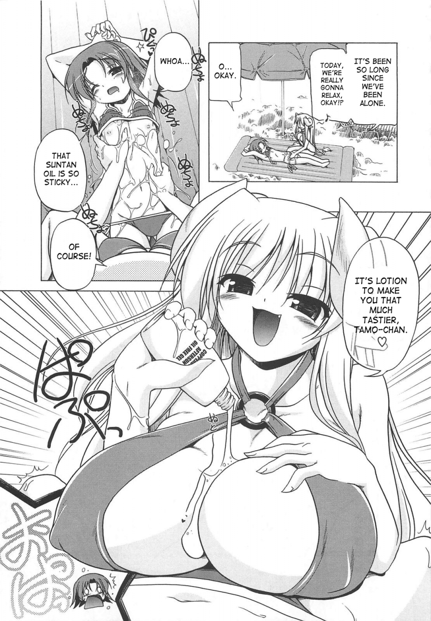 akazawa-red-jealoussic-park-english-saha