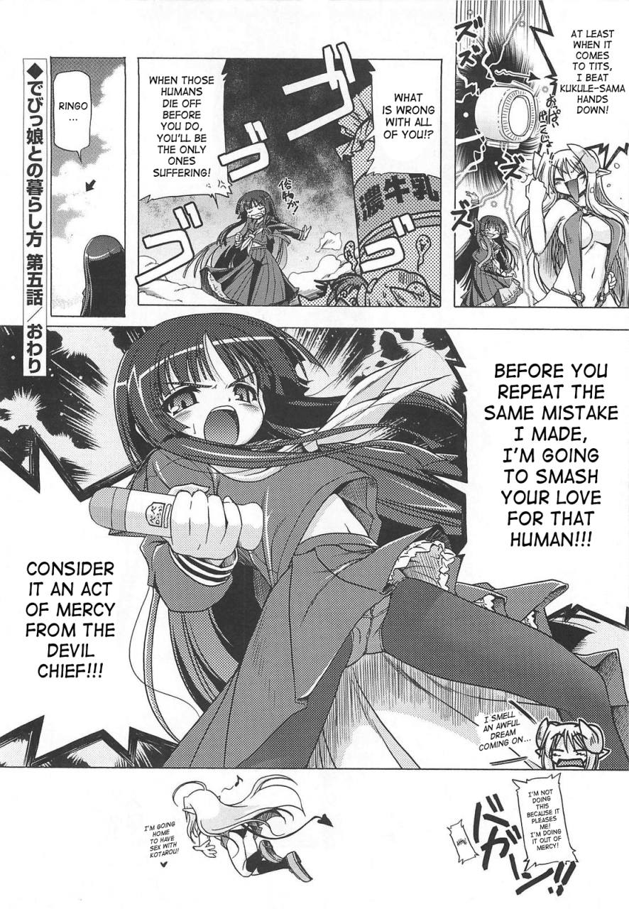 akazawa-red-jealoussic-park-english-saha