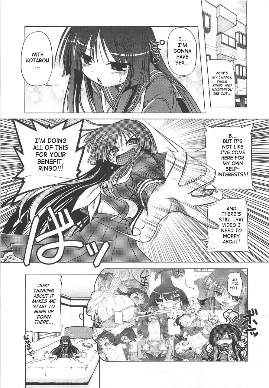 akazawa-red-jealoussic-park-english-saha