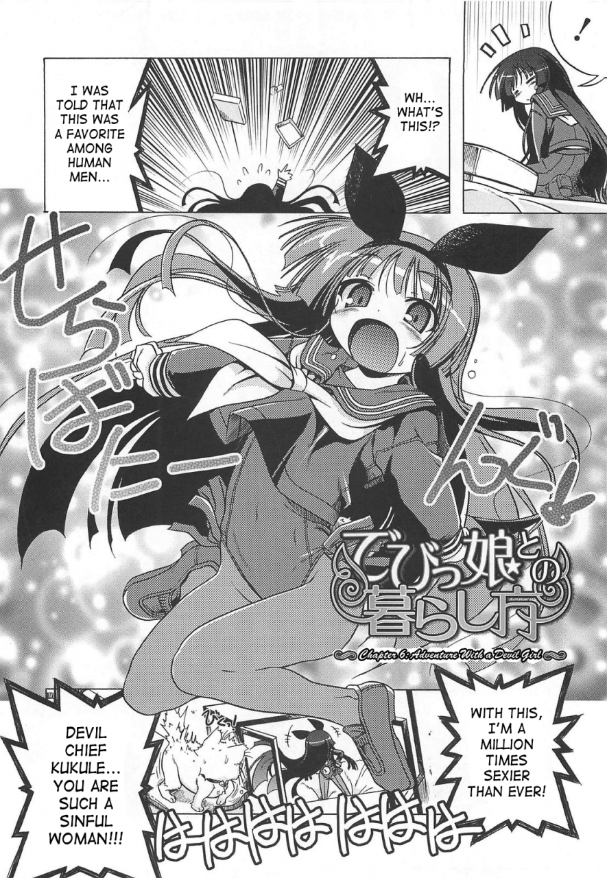 akazawa-red-jealoussic-park-english-saha