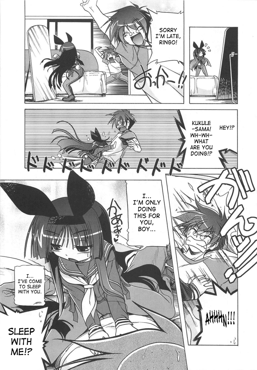 akazawa-red-jealoussic-park-english-saha