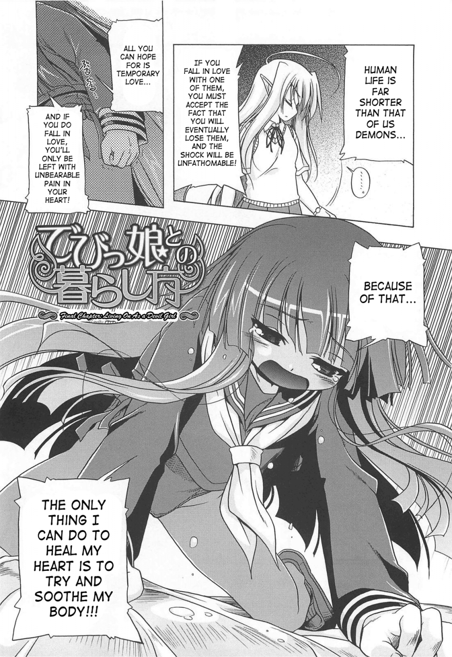 akazawa-red-jealoussic-park-english-saha