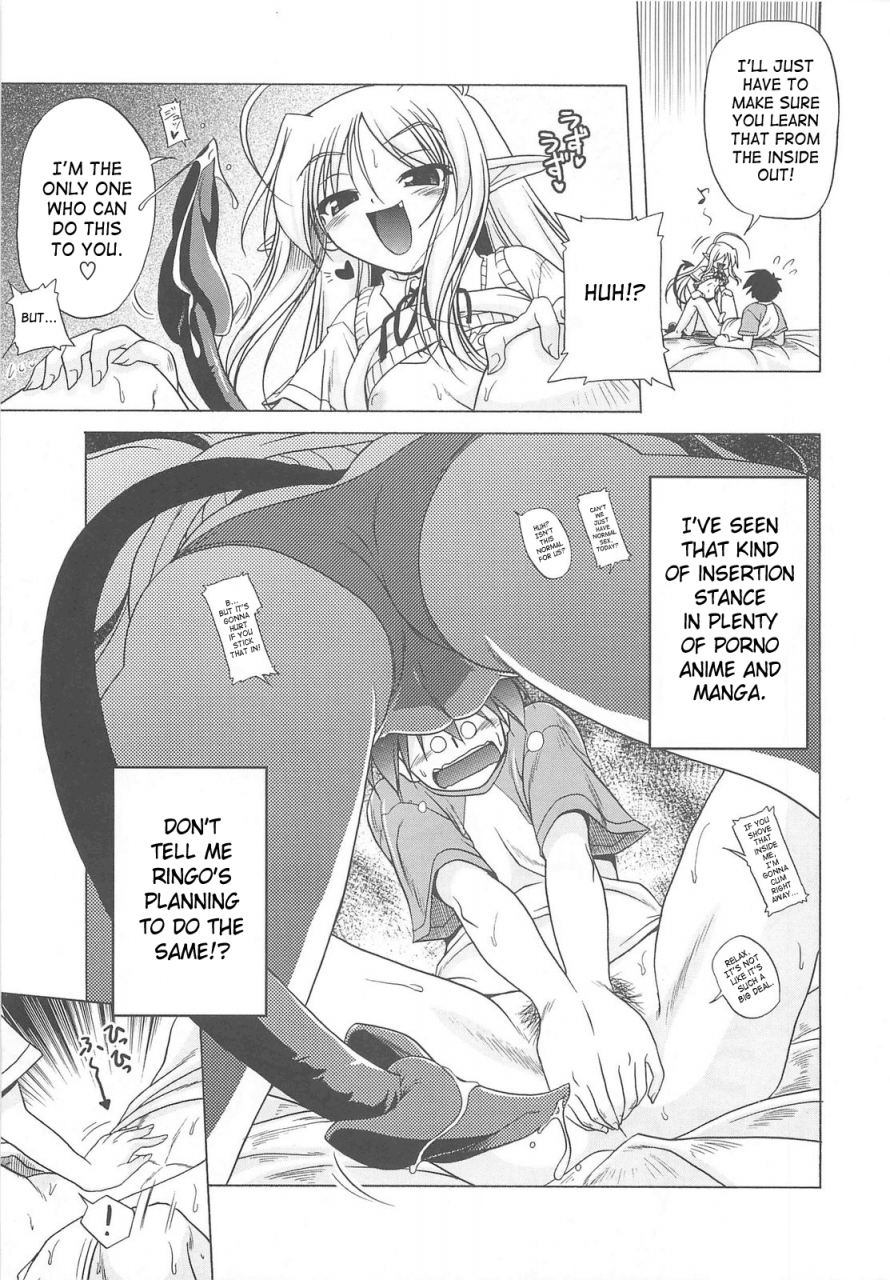 akazawa-red-jealoussic-park-english-saha