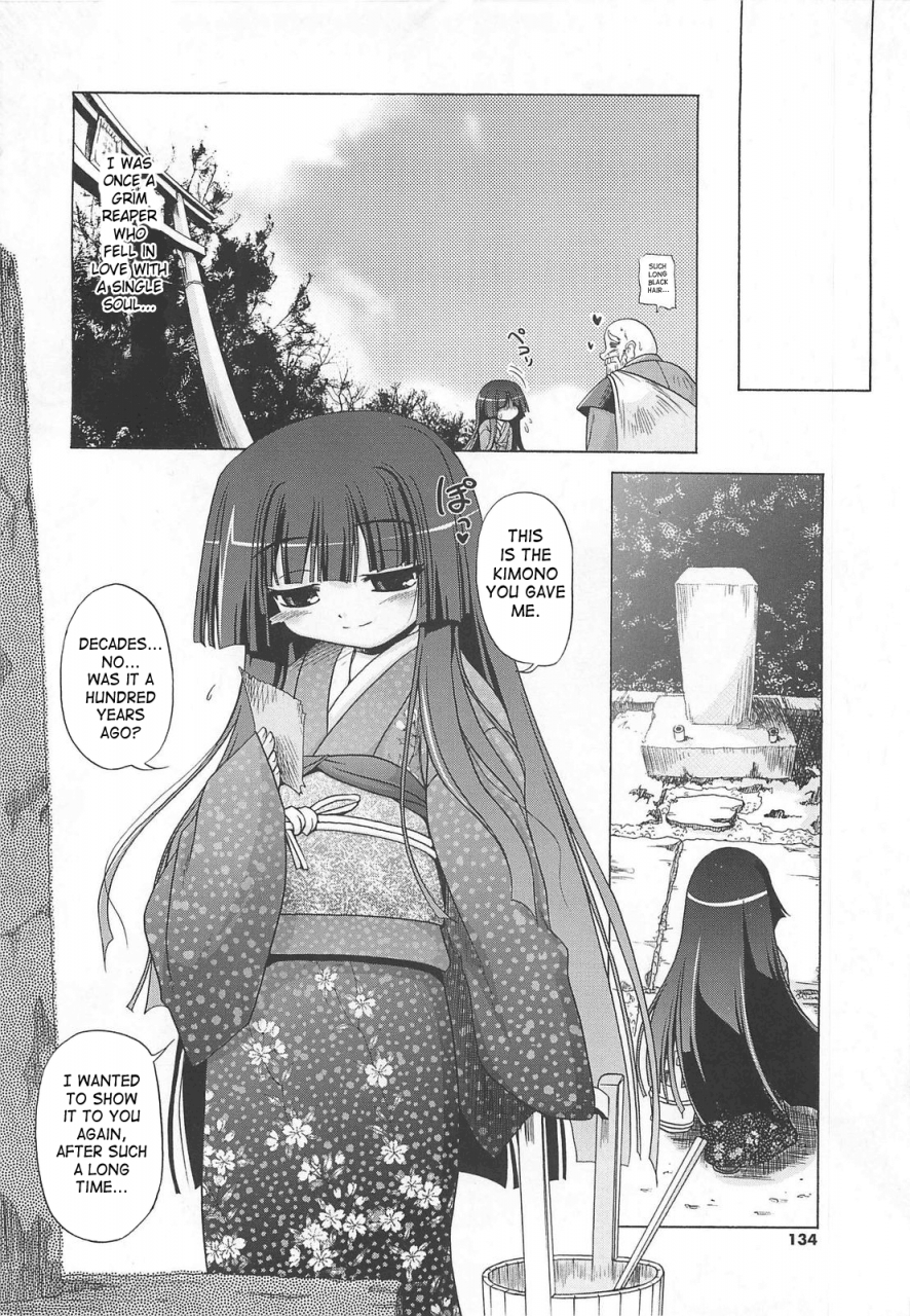 akazawa-red-jealoussic-park-english-saha