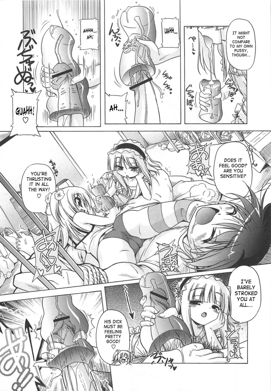 akazawa-red-jealoussic-park-english-saha