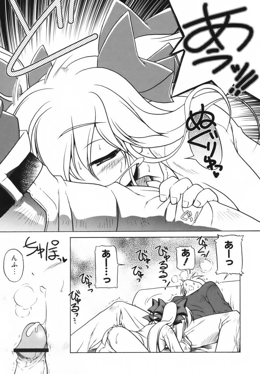 akazawa-red-pink-panzer-english-yqii