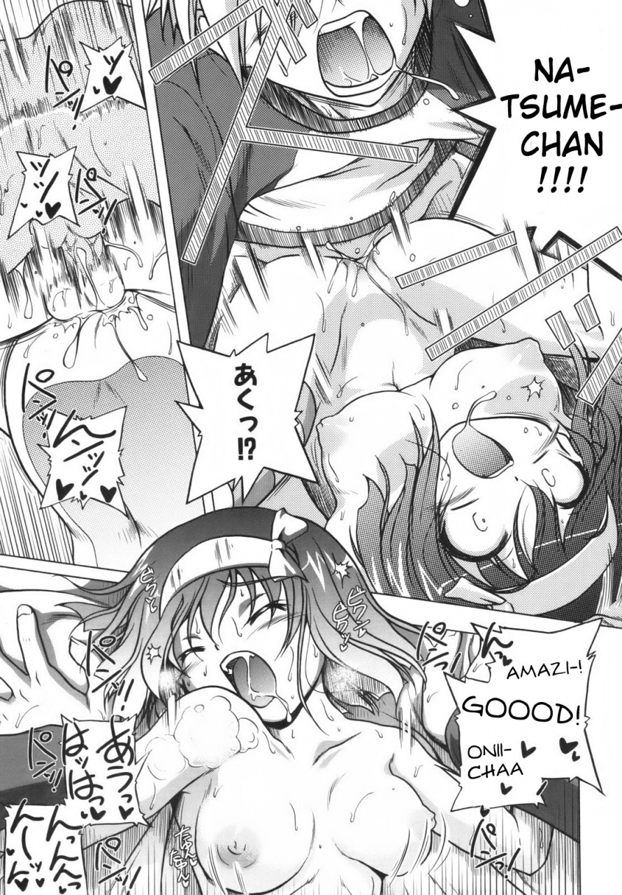 akazawa-red-pink-panzer-english-yqii