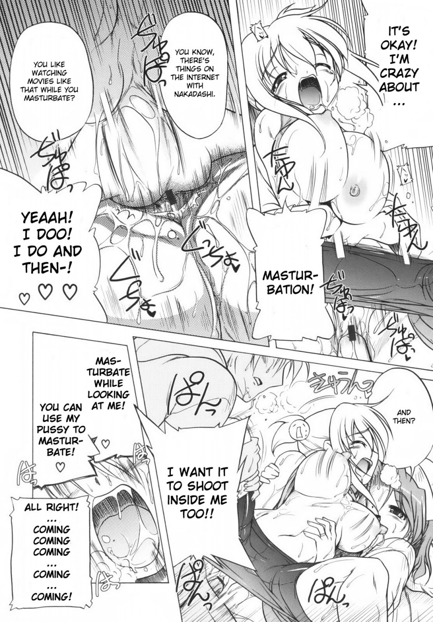 akazawa-red-pink-panzer-english-yqii