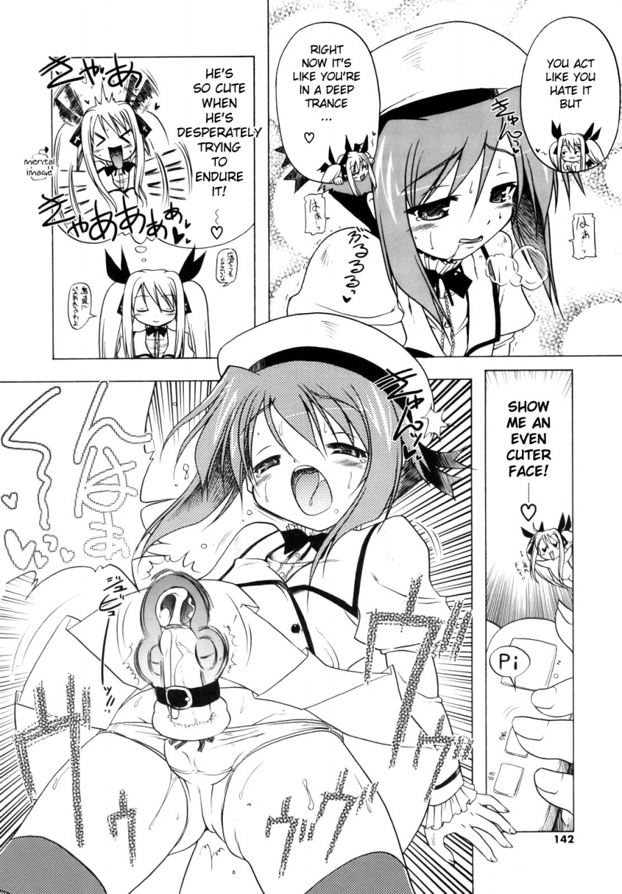 akazawa-red-pink-panzer-english-yqii