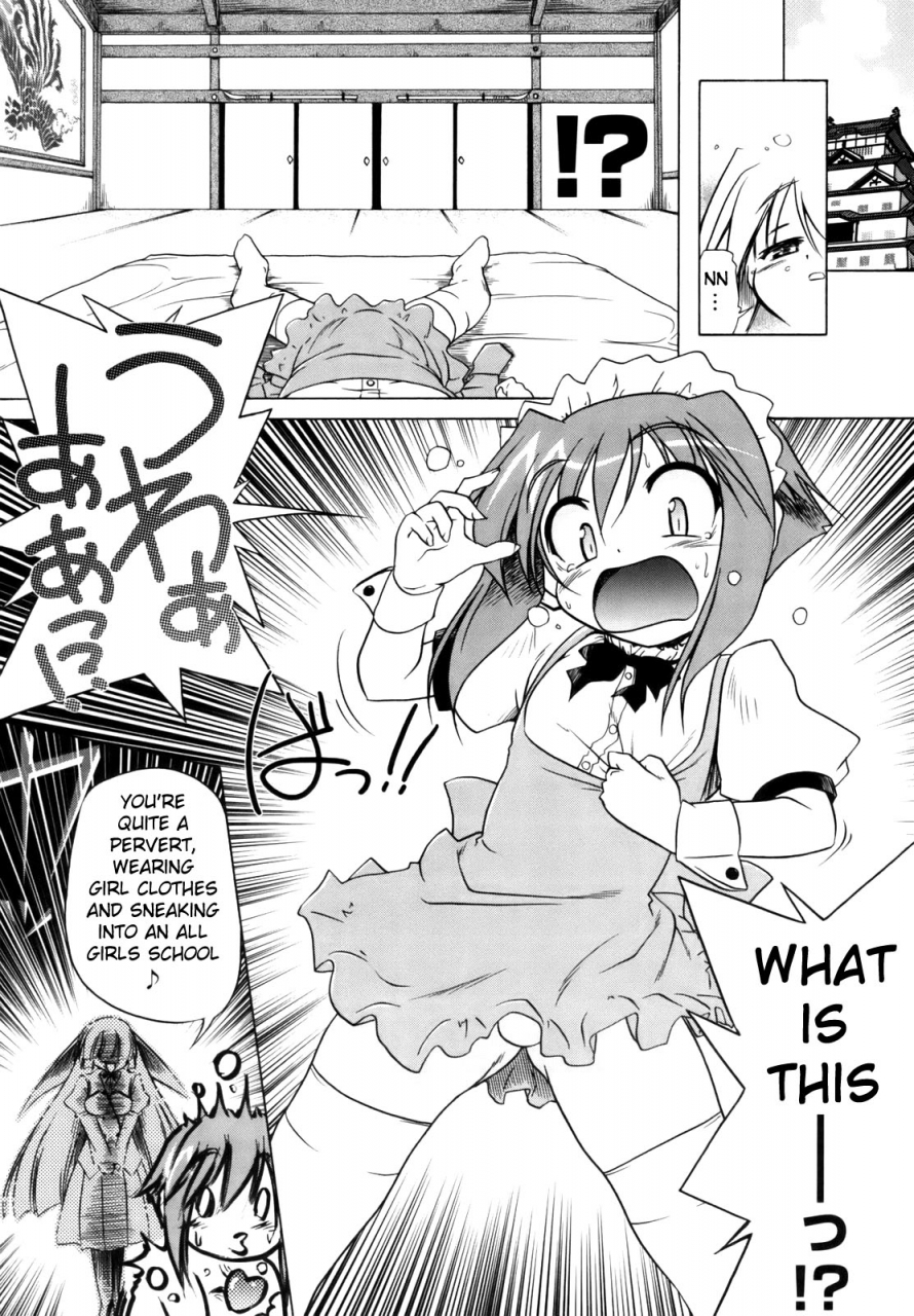 akazawa-red-pink-panzer-english-yqii