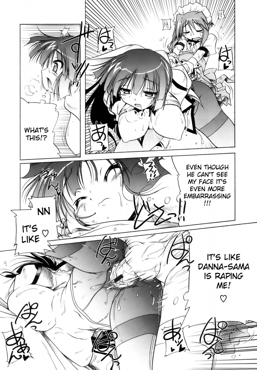 akazawa-red-pink-panzer-english-yqii