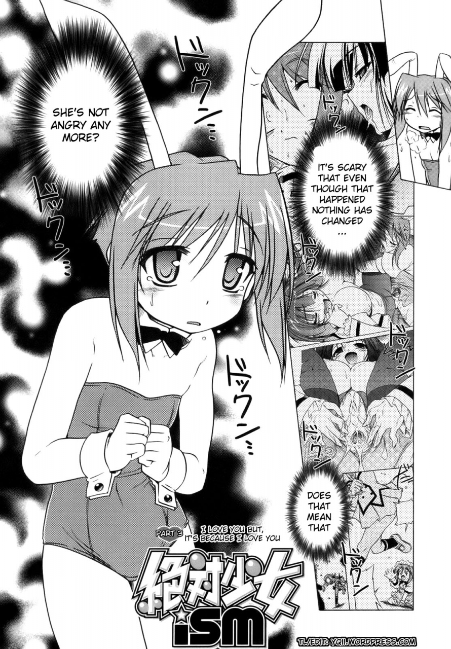 akazawa-red-pink-panzer-english-yqii