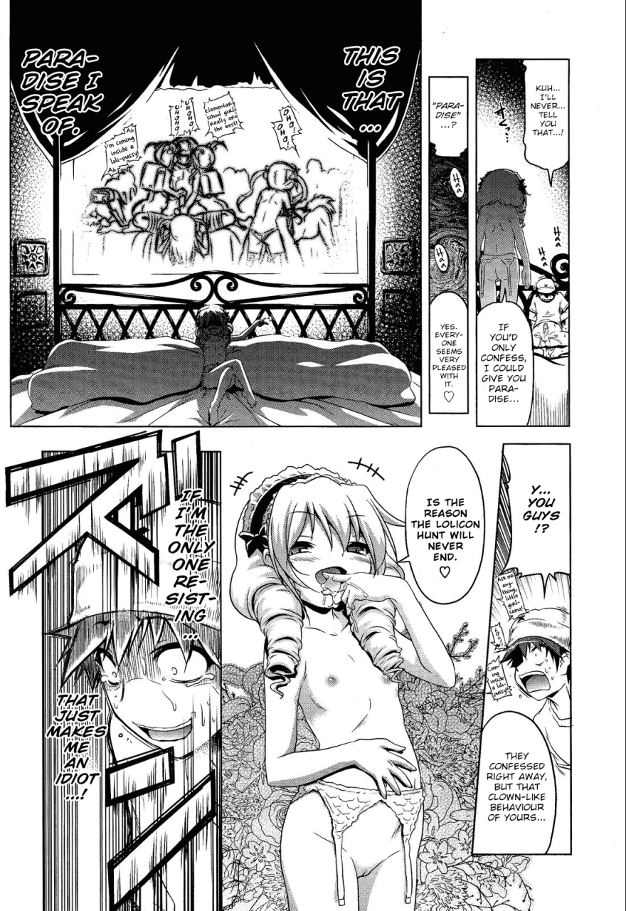 akazawa-red-loliland-girls-form-vol-02-english-yqii-decensored