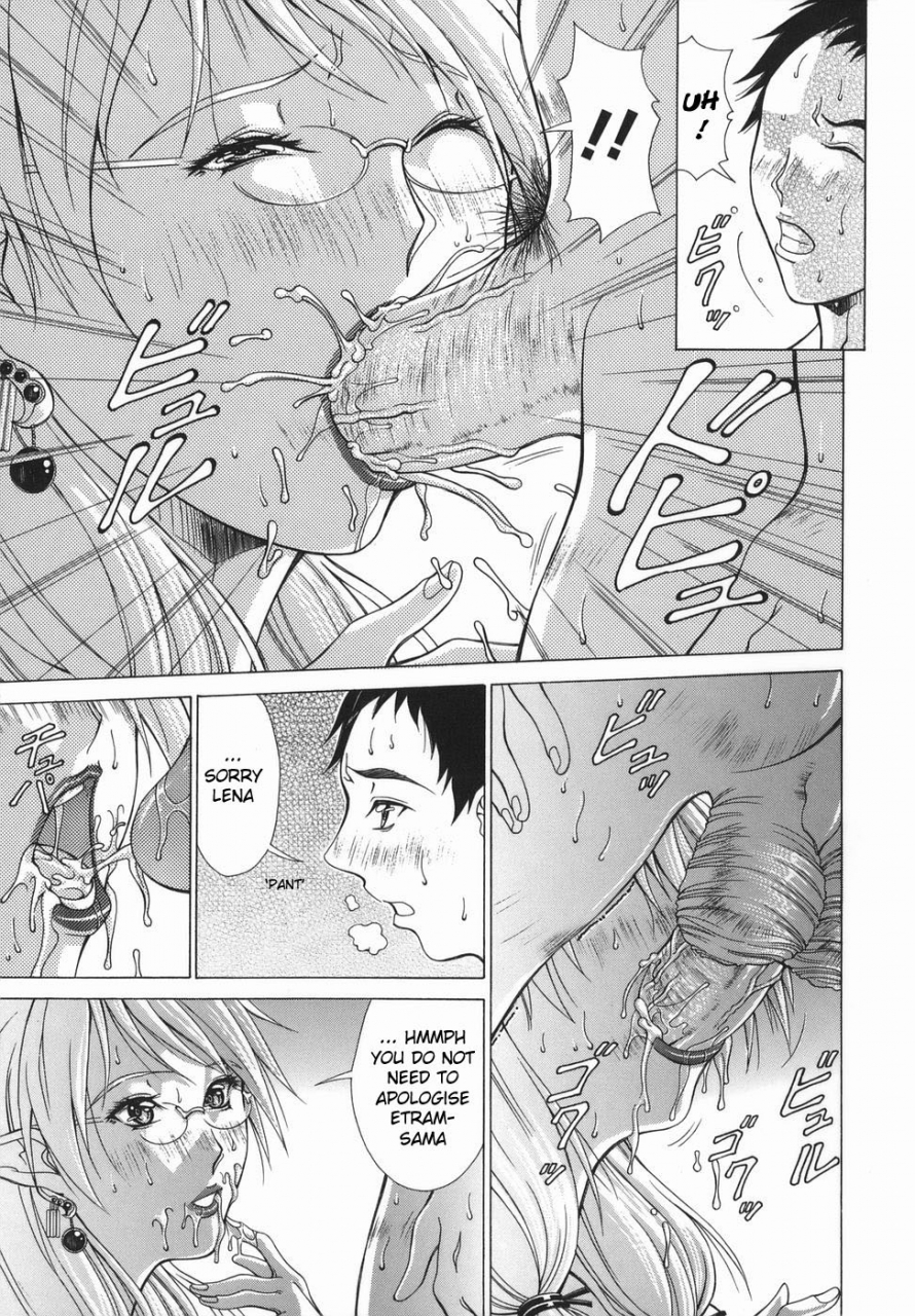 aki-matsuri-elf-to-shounen-to-the-elf-the-boy-and-english-blain007