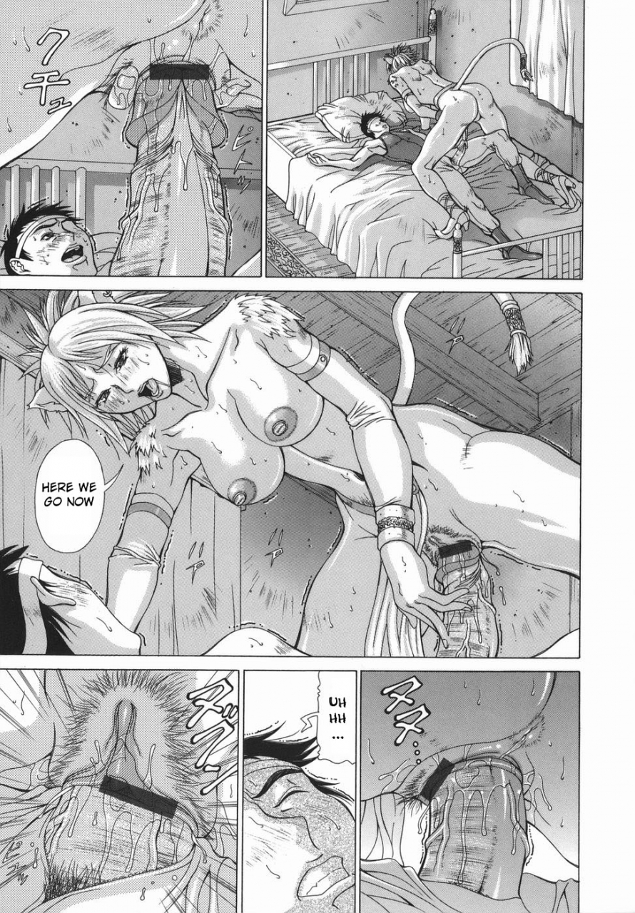 aki-matsuri-elf-to-shounen-to-the-elf-the-boy-and-english-blain007