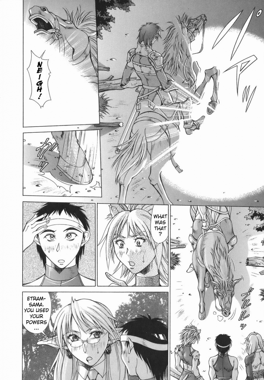 aki-matsuri-elf-to-shounen-to-the-elf-the-boy-and-english-blain007