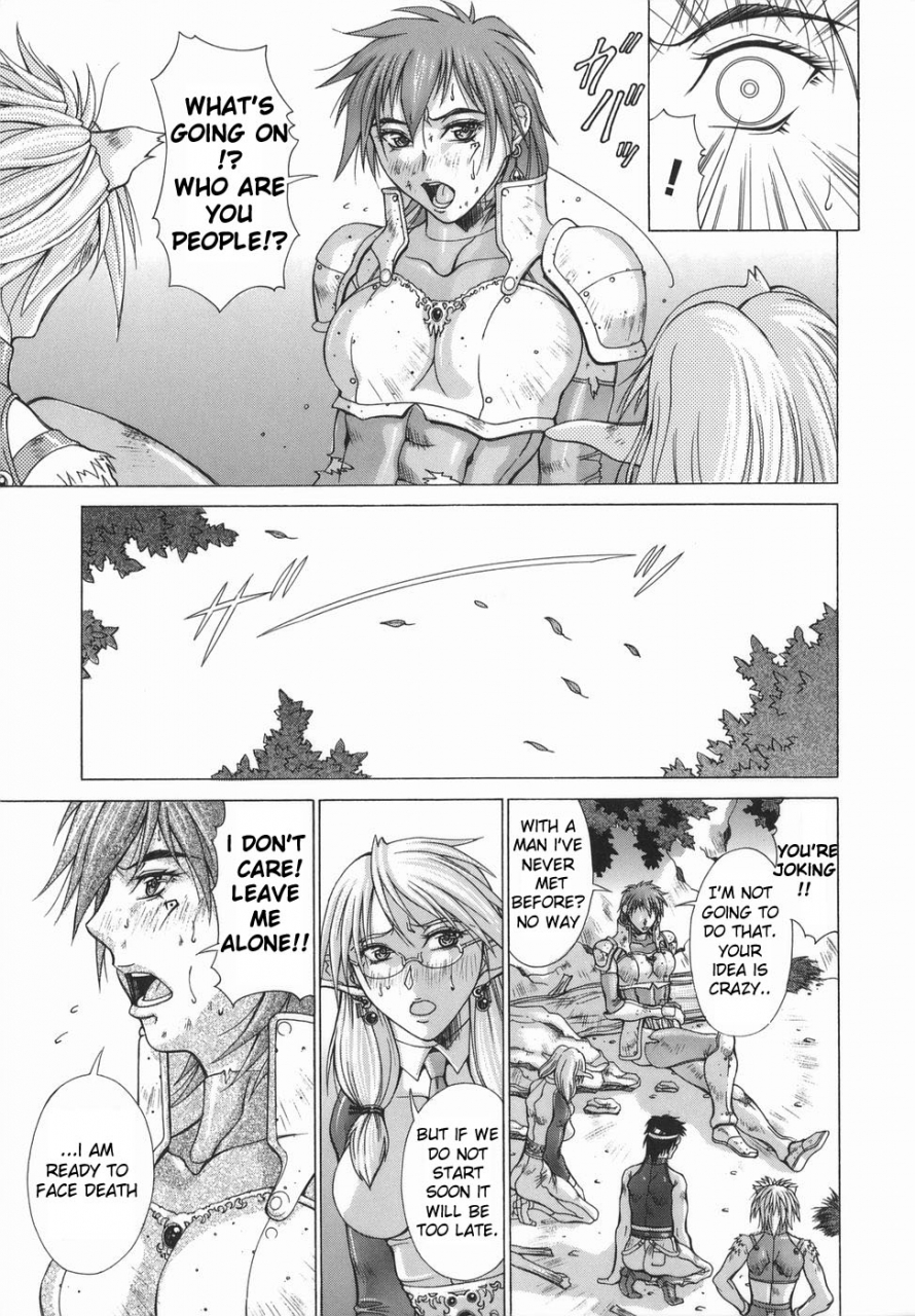 aki-matsuri-elf-to-shounen-to-the-elf-the-boy-and-english-blain007