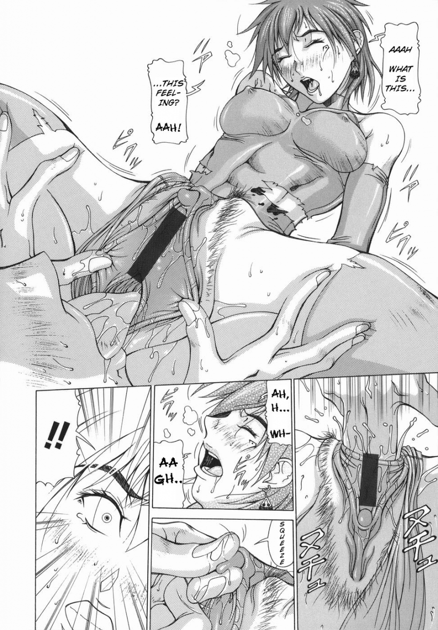 aki-matsuri-elf-to-shounen-to-the-elf-the-boy-and-english-blain007