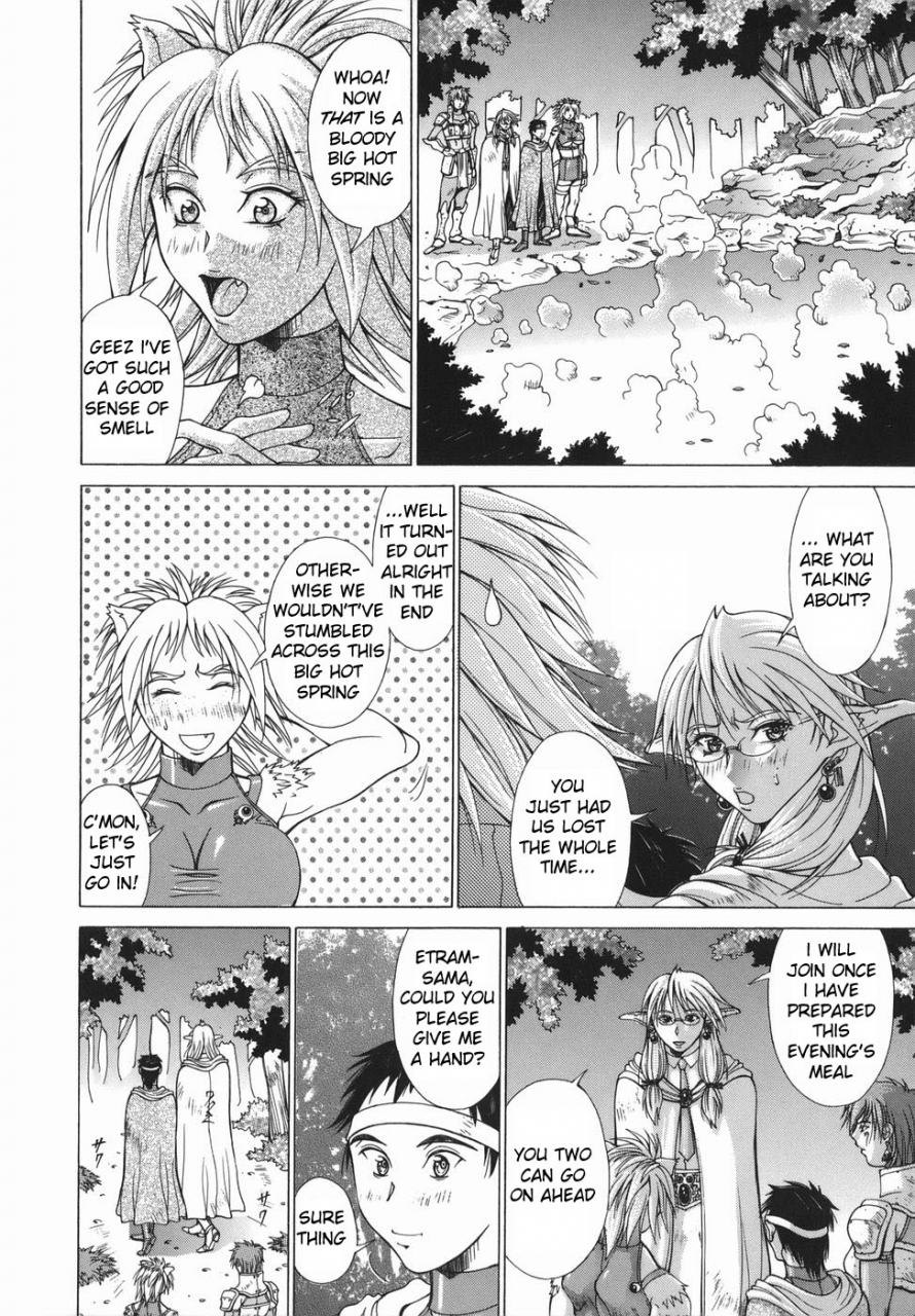 aki-matsuri-elf-to-shounen-to-the-elf-the-boy-and-english-blain007