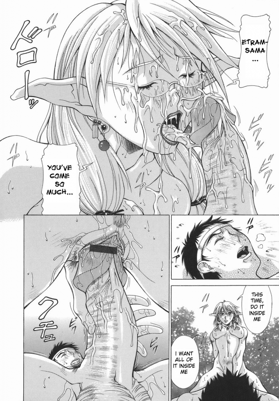 aki-matsuri-elf-to-shounen-to-the-elf-the-boy-and-english-blain007