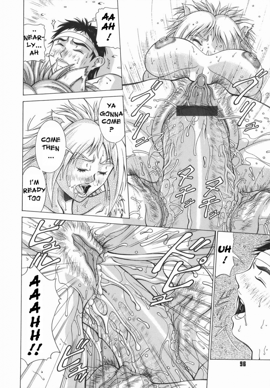 aki-matsuri-elf-to-shounen-to-the-elf-the-boy-and-english-blain007